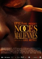 Noces Maliennes - Swiss Movie Poster (xs thumbnail)