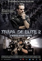 Tropa de Elite 2 - O Inimigo Agora &Eacute; Outro - Portuguese Movie Poster (xs thumbnail)