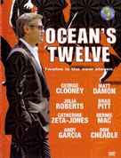 Ocean&#039;s Twelve - poster (xs thumbnail)