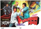 Long quan she shou dou zhi zhu - Thai Movie Poster (xs thumbnail)