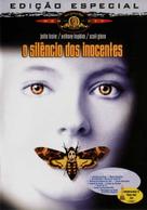 The Silence Of The Lambs - Brazilian DVD movie cover (xs thumbnail)