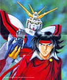 &quot;Kid&ocirc; but&ocirc;den G Gundam&quot; - Japanese Key art (xs thumbnail)