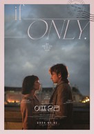 If Only - South Korean Re-release movie poster (xs thumbnail)