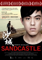 Sandcastle - Singaporean Movie Poster (xs thumbnail)