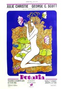 Petulia - French Movie Poster (xs thumbnail)