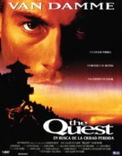 The Quest - Spanish Movie Poster (xs thumbnail)