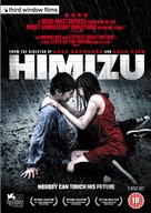 Himizu - British DVD movie cover (xs thumbnail)