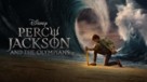 &quot;Percy Jackson and the Olympians&quot; - Movie Poster (xs thumbnail)