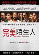 Perfetti sconosciuti - Taiwanese Movie Poster (xs thumbnail)