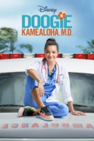 &quot;Doogie Kamealoha, M.D.&quot; - Movie Poster (xs thumbnail)