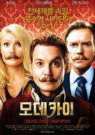 Mortdecai - South Korean Movie Poster (xs thumbnail)