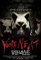You&#039;re Next - South Korean Movie Poster (xs thumbnail)