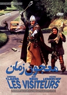 Les visiteurs - Algerian Movie Poster (xs thumbnail)