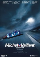 Michel Vaillant - Chinese DVD movie cover (xs thumbnail)