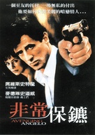Avenging Angelo - Chinese DVD movie cover (xs thumbnail)