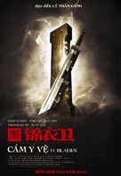 Gam yee wai - Vietnamese Movie Poster (xs thumbnail)