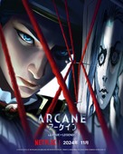 &quot;Arcane: League of Legends&quot; - Japanese Movie Poster (xs thumbnail)