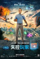 Free Guy - Chinese Movie Poster (xs thumbnail)