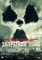 Chernobyl Diaries - Russian Movie Cover (xs thumbnail)