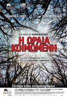 Bella addormentata - Greek Movie Poster (xs thumbnail)