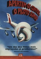 Airplane! - Brazilian Movie Cover (xs thumbnail)