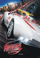 Speed Racer - Argentinian Movie Poster (xs thumbnail)