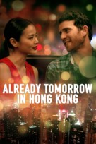 It&#039;s Already Tomorrow in Hong Kong - Movie Cover (xs thumbnail)