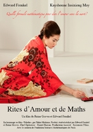 Rites of Love and Math - French Movie Poster (xs thumbnail)