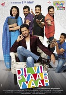 Dil Vil Pyaar Vyaar - Indian Movie Poster (xs thumbnail)