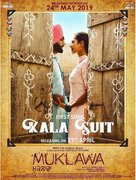 Muklawa - Indian Movie Poster (xs thumbnail)