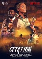 Citation - Movie Poster (xs thumbnail)