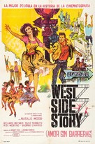 West Side Story - Argentinian Movie Poster (xs thumbnail)