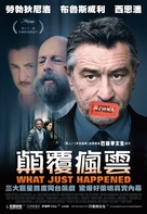 What Just Happened - Taiwanese Movie Poster (xs thumbnail)