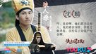 &quot;Xia Tan Jian Bu Zhi&quot; - Chinese Movie Poster (xs thumbnail)