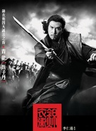 Gam yee wai - Hong Kong Movie Poster (xs thumbnail)
