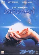 Starman - Japanese DVD movie cover (xs thumbnail)