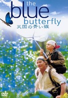 The Blue Butterfly - Japanese poster (xs thumbnail)