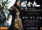 Gwaan wan cheung - Australian Movie Poster (xs thumbnail)