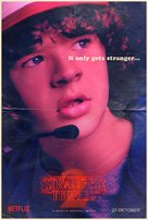 &quot;Stranger Things&quot; - British Movie Poster (xs thumbnail)