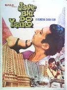 Jaane Bhi Do Yaaro - Indian Movie Poster (xs thumbnail)