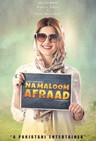 Na Maloom Afraad - Pakistani Movie Poster (xs thumbnail)