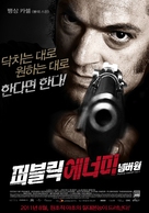L&#039;ennemi public n&deg;1 - South Korean Movie Poster (xs thumbnail)