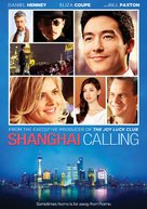 Shanghai Calling - DVD movie cover (xs thumbnail)