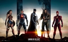 Justice League - Portuguese Movie Poster (xs thumbnail)