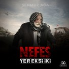 Yer Eksi Iki - Turkish Movie Poster (xs thumbnail)