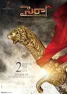 Sye Raa Narasimha Reddy - Indian Movie Poster (xs thumbnail)