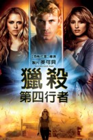 I Am Number Four - Taiwanese DVD movie cover (xs thumbnail)