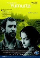 Yumurta - Turkish Movie Poster (xs thumbnail)