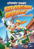 Looney Tunes: Rabbit Run - Polish Movie Cover (xs thumbnail)