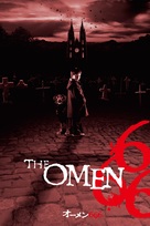 The Omen - Japanese Movie Cover (xs thumbnail)